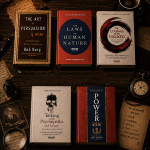 Most Powerful 5 Book Combo