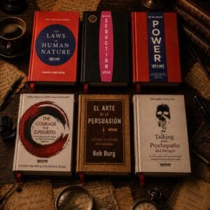 6 - Powerful Book Combo